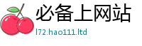 7777788888管家婆老家凤凰而7777788888精准新奥马会传